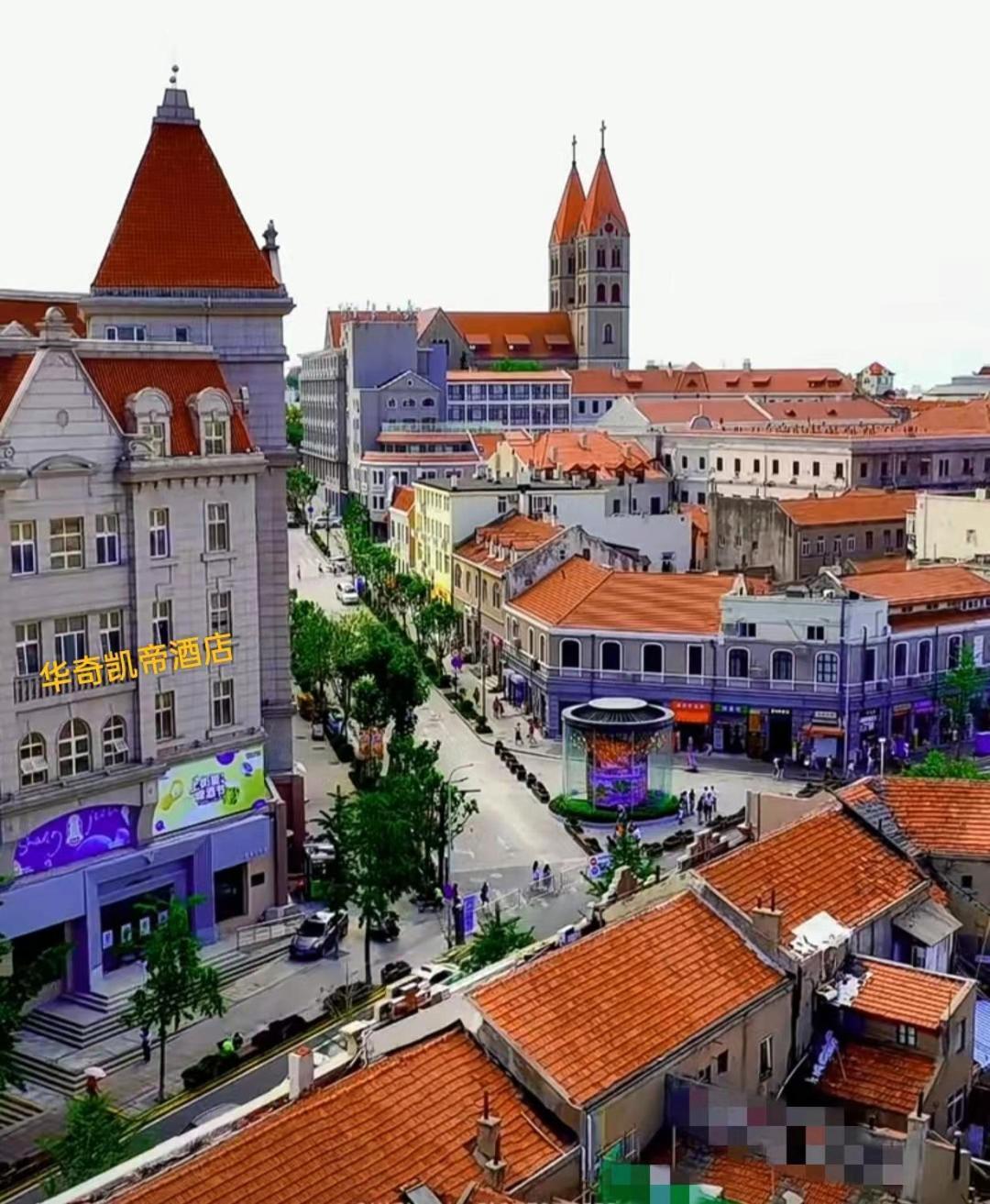 Hua Qi Kaiserdom Hotel Zhongshan Road St Michael'S Cathedral And Zhanqiao Pier Qingdao Exterior photo