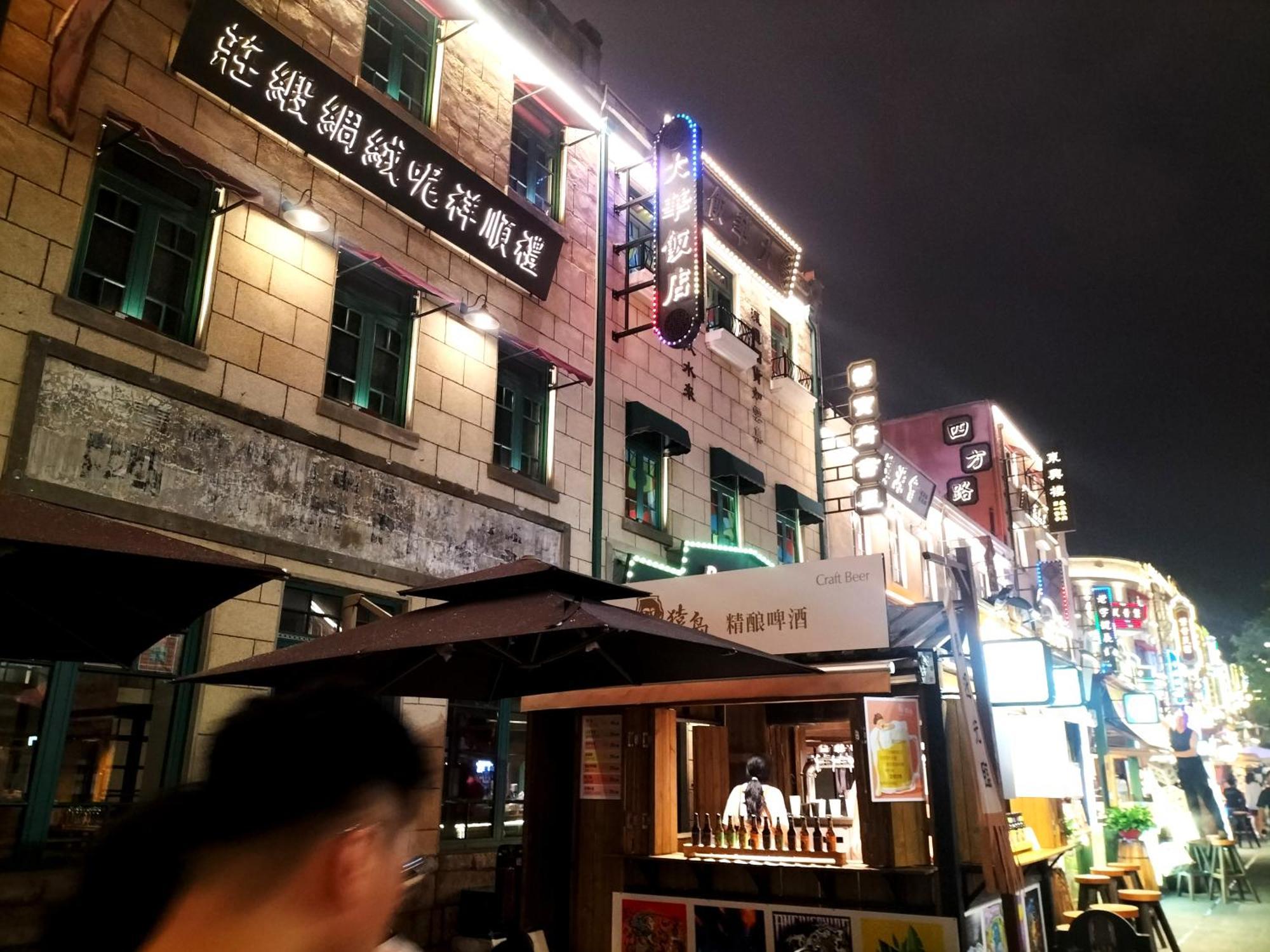 Hua Qi Kaiserdom Hotel Zhongshan Road St Michael'S Cathedral And Zhanqiao Pier Qingdao Exterior photo